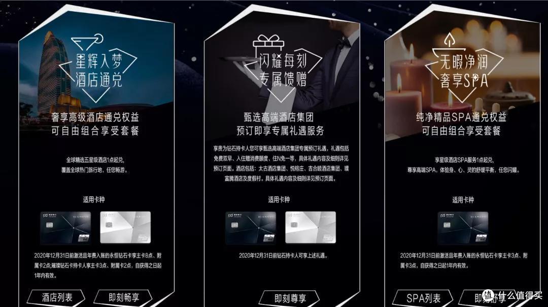 来了!浦发新出的钻石卡真漂亮啊…