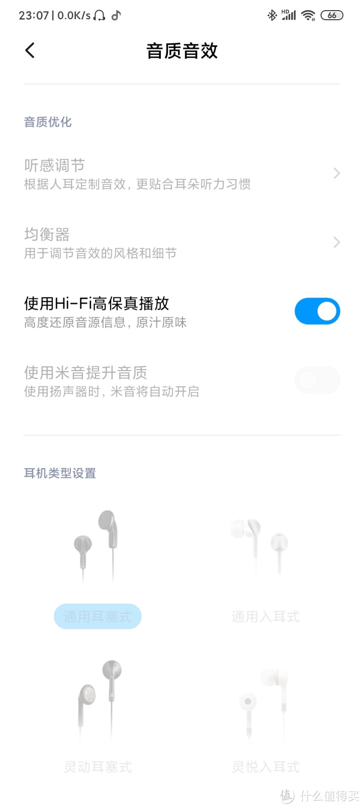 Redmi 10X Pro一周体验，天玑820终成年轻人的第一台联发科？