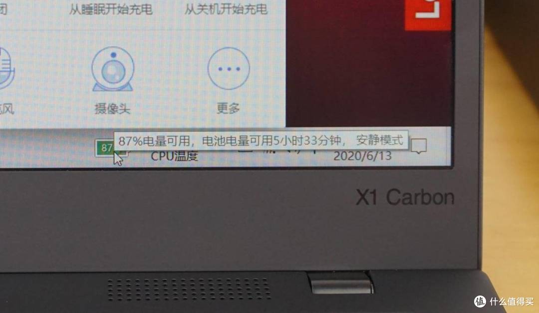 高端商务本首选，联想ThinkPad X1 Carbon 2020测评