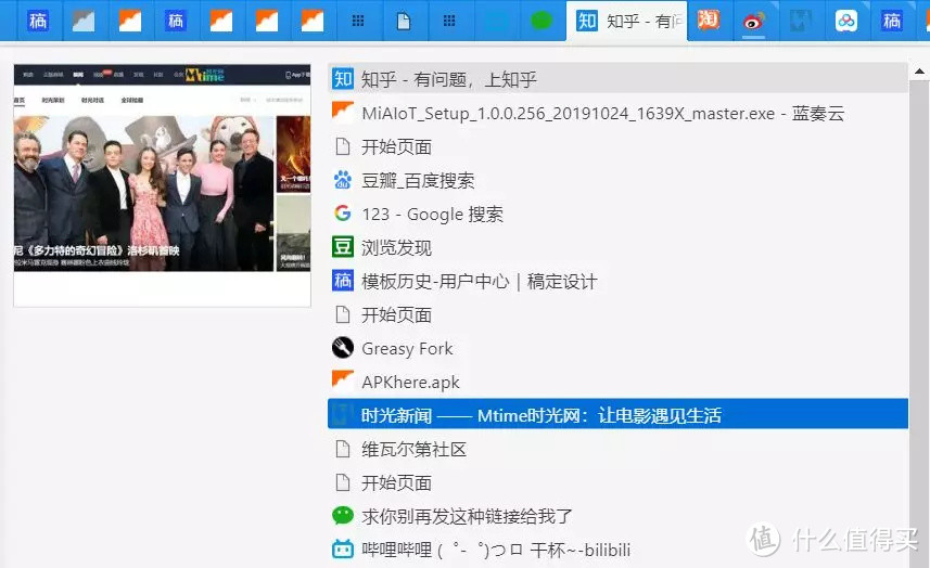 谁是最好用的浏览器?它无人知晓,票数却力压 Chrome 一头!