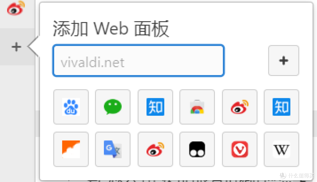 谁是最好用的浏览器?它无人知晓,票数却力压 Chrome 一头!