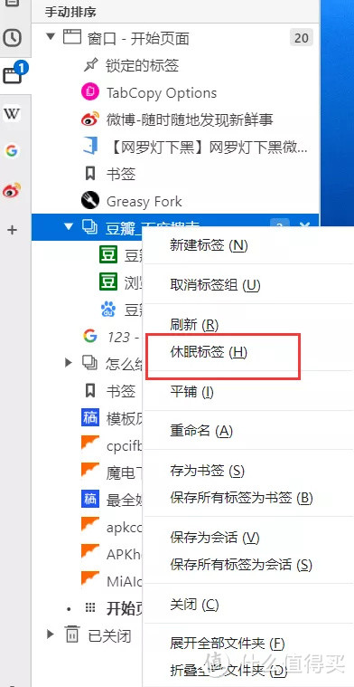 谁是最好用的浏览器?它无人知晓,票数却力压 Chrome 一头!