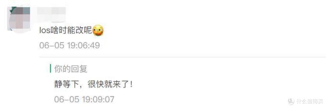 官宣!iOS微信7.0.13更新,支持修改微信号(附解析)