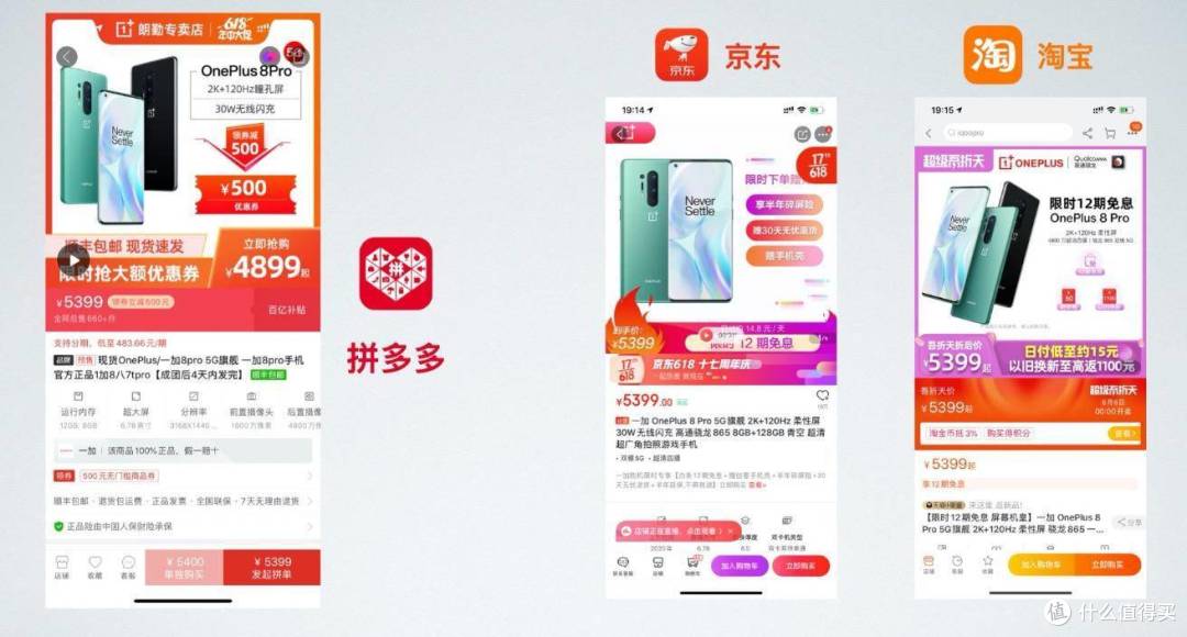 拼多多百亿补贴,购物经验分享,怎么买能够不翻车?