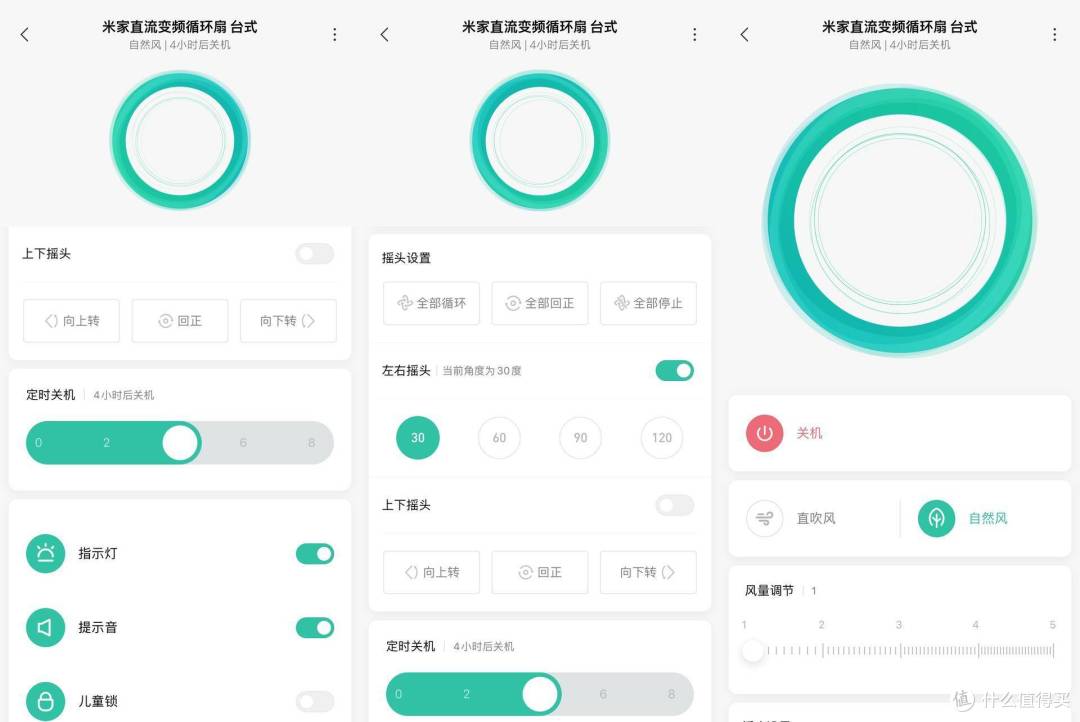 小巧轻便,四季可用——米家直流变频台式循环扇分享