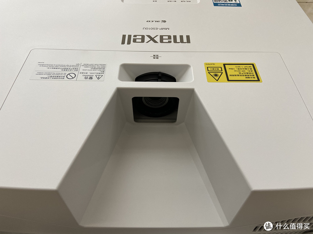 商教性价比神器——麦克赛尔 maxell 激光投影机 E5010U 评测