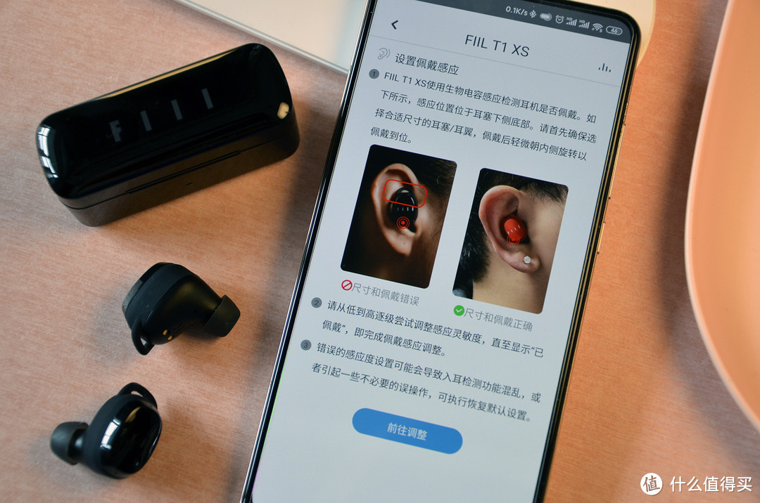 低价也能有好声音，FIIL T1 XS真无线蓝牙运动耳机使用体验