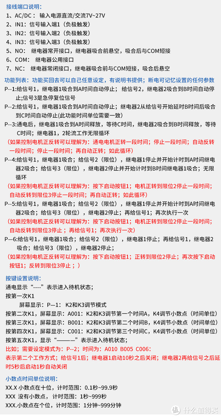 关于洗碗机智能自动开门改造 篇二：477元不拆机完美实现西门子洗碗机自动开关门，可手动控制。