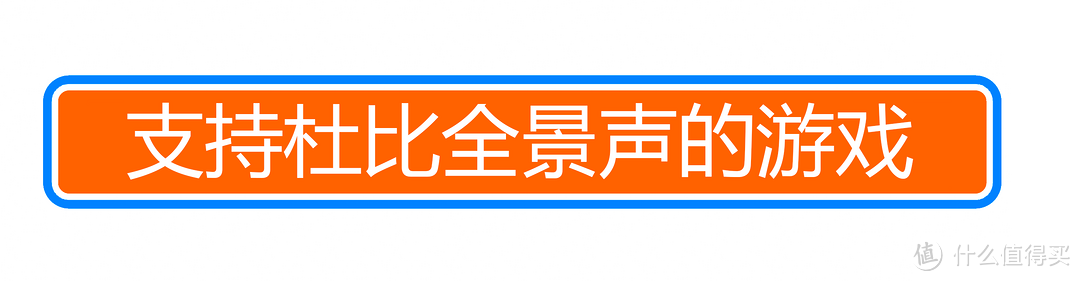 618打造家庭影院好物指南：索尼回音壁HT-X9000F 入手体验