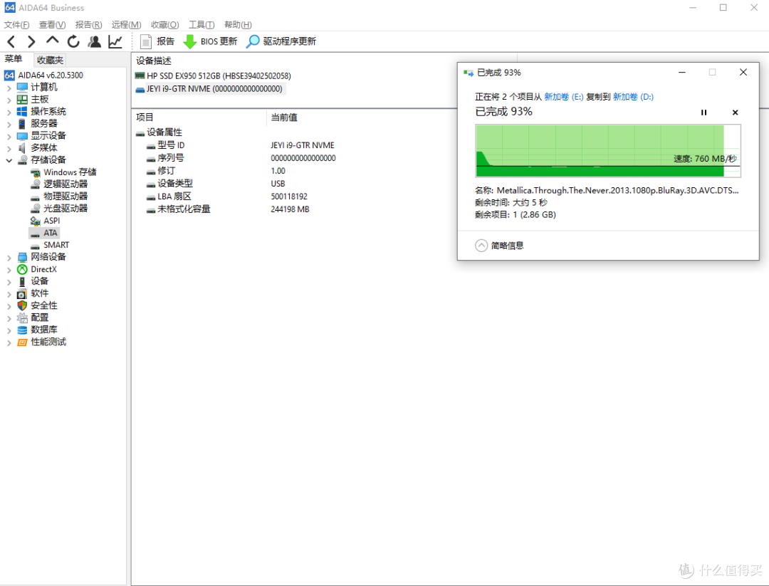 M.2 NVME移动硬盘盒怎么选？产品心得我来推荐——JEYI佳翼 i9-GTR藏线版