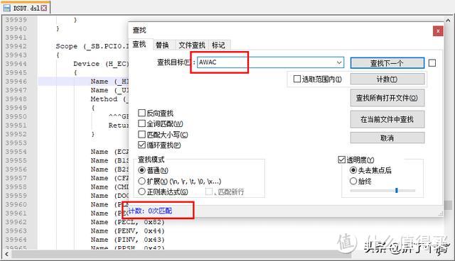 联想M910Q 黑苹果折腾系列③ Hackintosh opencore完善 EFI分享