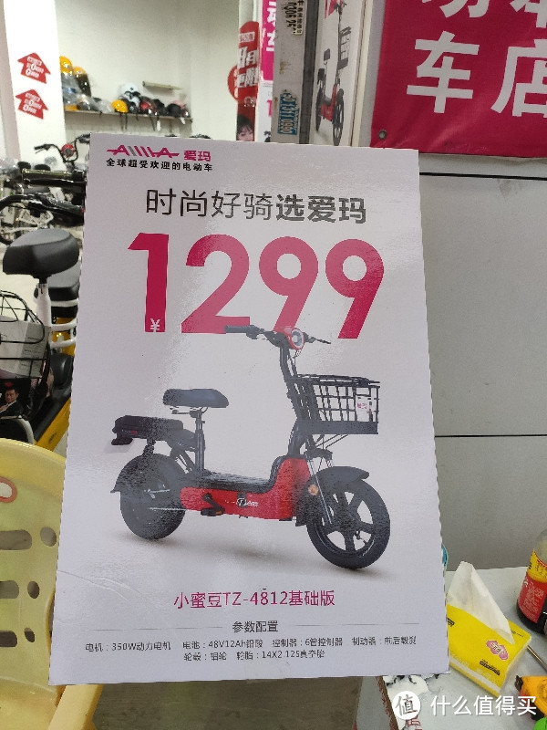 1299元线下活动价