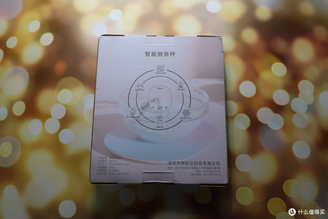 健康烘焙好帮手——云康宝智能厨房秤体验&一次惊喜的烘焙全纪录