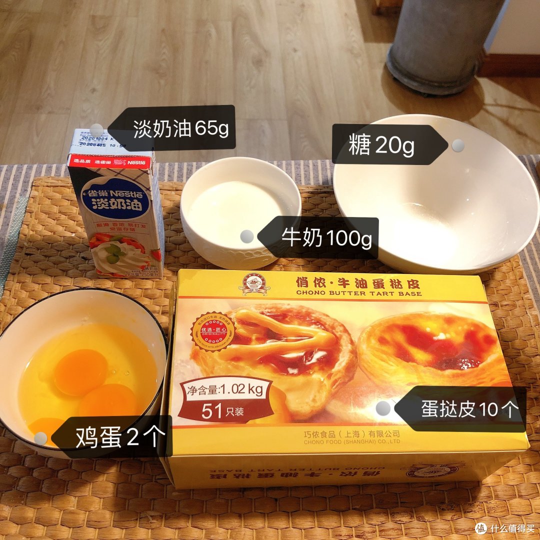 618晒单第二篇——小厨娘手把手教你做三款简单易学的超美味甜品！