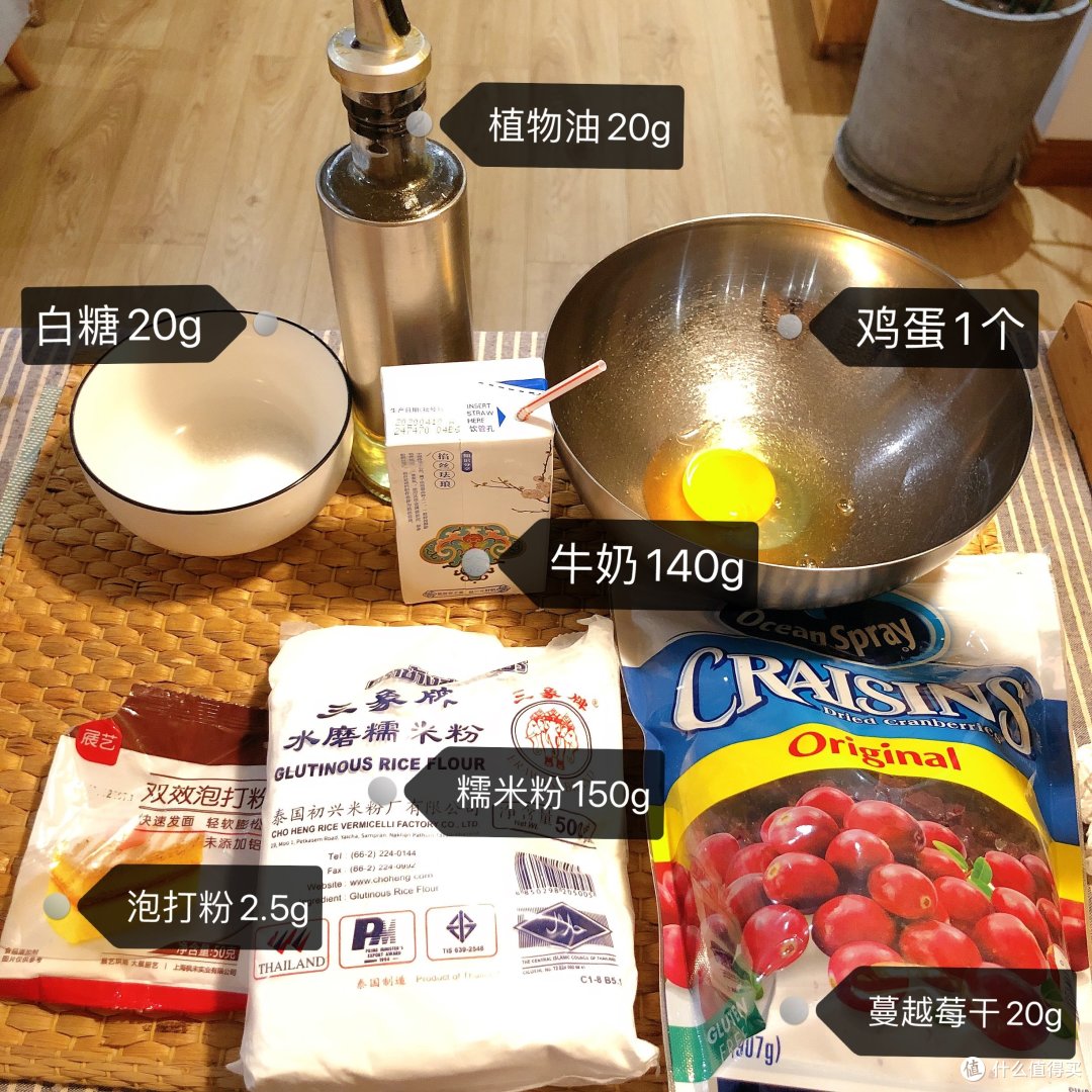618晒单第二篇——小厨娘手把手教你做三款简单易学的超美味甜品！