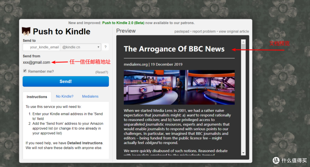 无需注册,无需添加信任邮箱,巧用捷径将网页文章推送至Kindle