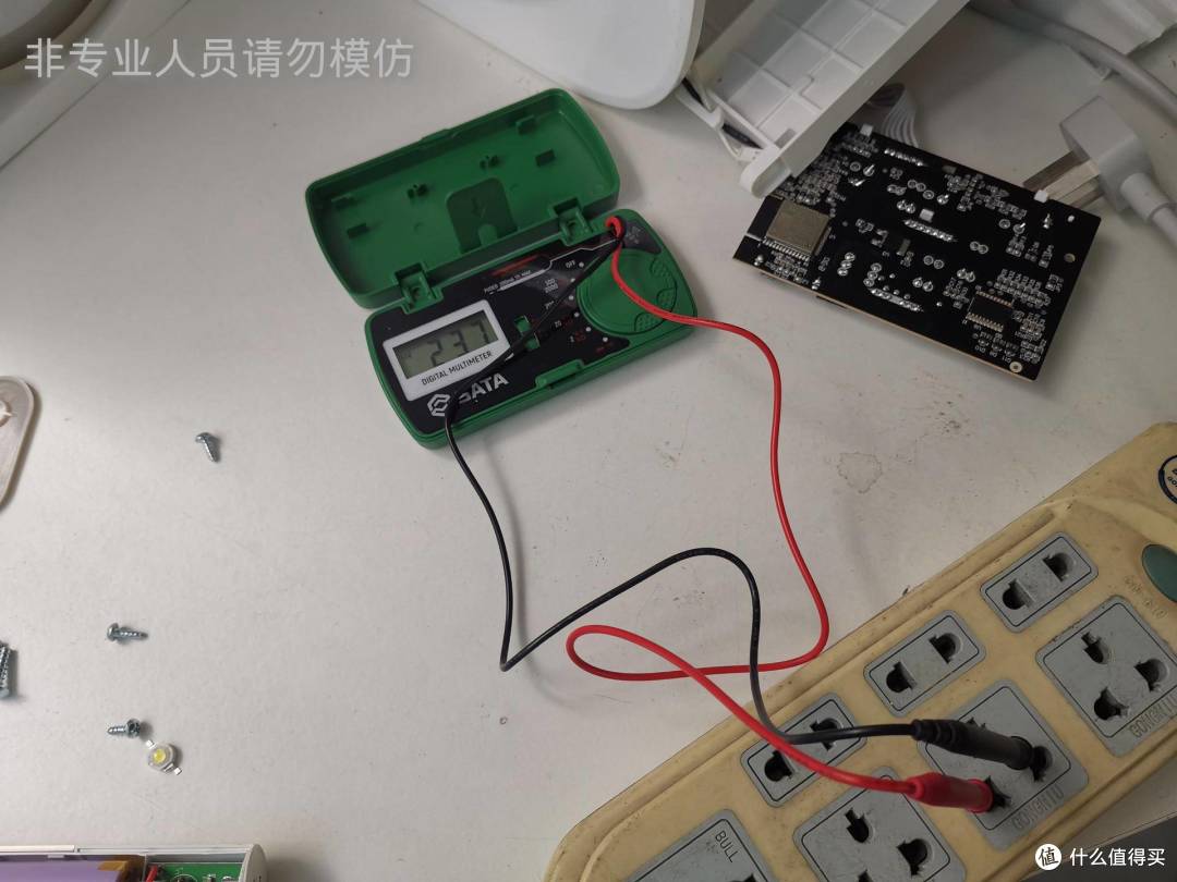 家里的小米电饭煲坏了,不用找售后,自己买个世达万用表就能修