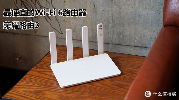 超贵的干不过便宜的？测评给你京东618 Wi-Fi 6路由器剁手新思路