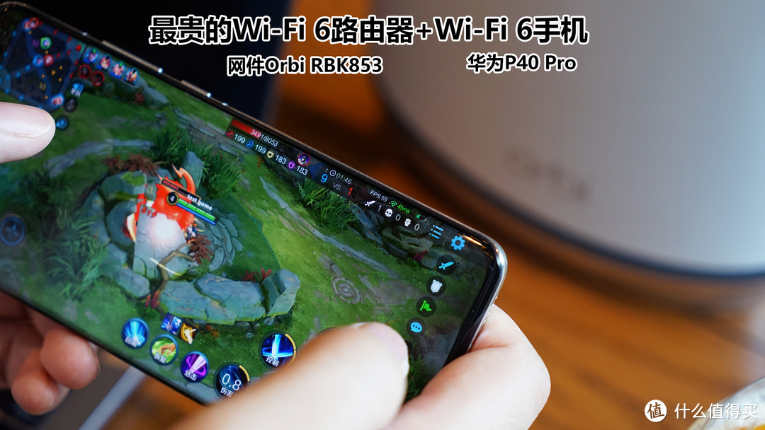 超贵的干不过便宜的？测评给你京东618 Wi-Fi 6路由器剁手新思路