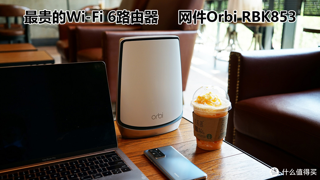 超贵的干不过便宜的？测评给你京东618 Wi-Fi 6路由器剁手新思路