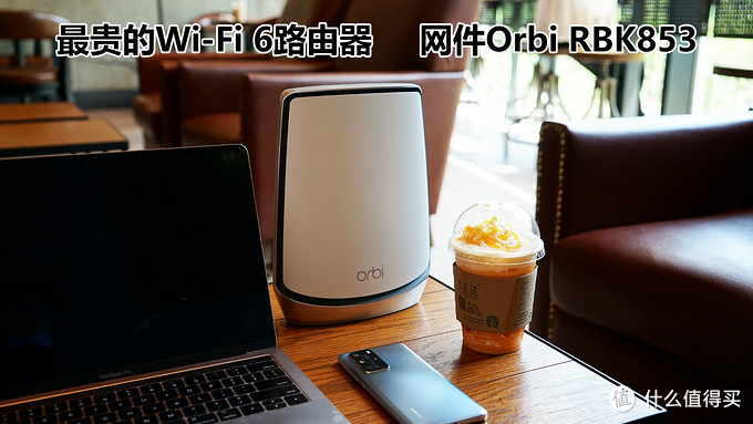 超贵的干不过便宜的？测评给你京东618 Wi-Fi 6路由器剁手新思路