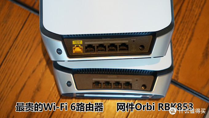 超贵的干不过便宜的？测评给你京东618 Wi-Fi 6路由器剁手新思路