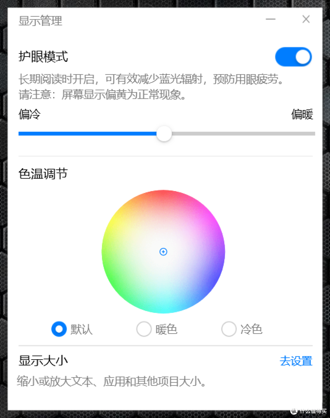 AMD锐龙7 3700U,荣耀MagicBook 14性价比非常突出