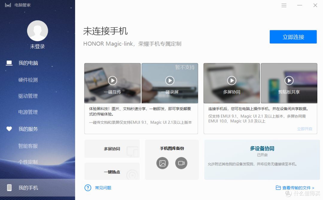 AMD锐龙7 3700U,荣耀MagicBook 14性价比非常突出