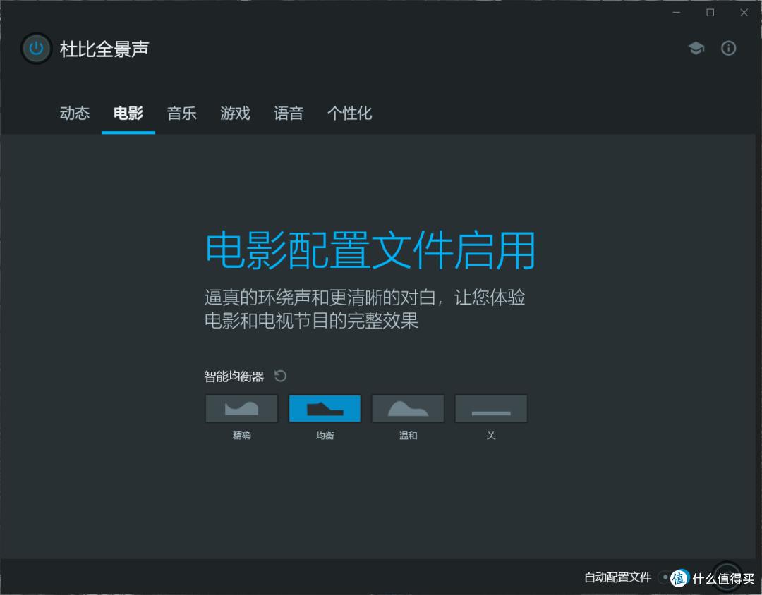 AMD锐龙7 3700U,荣耀MagicBook 14性价比非常突出