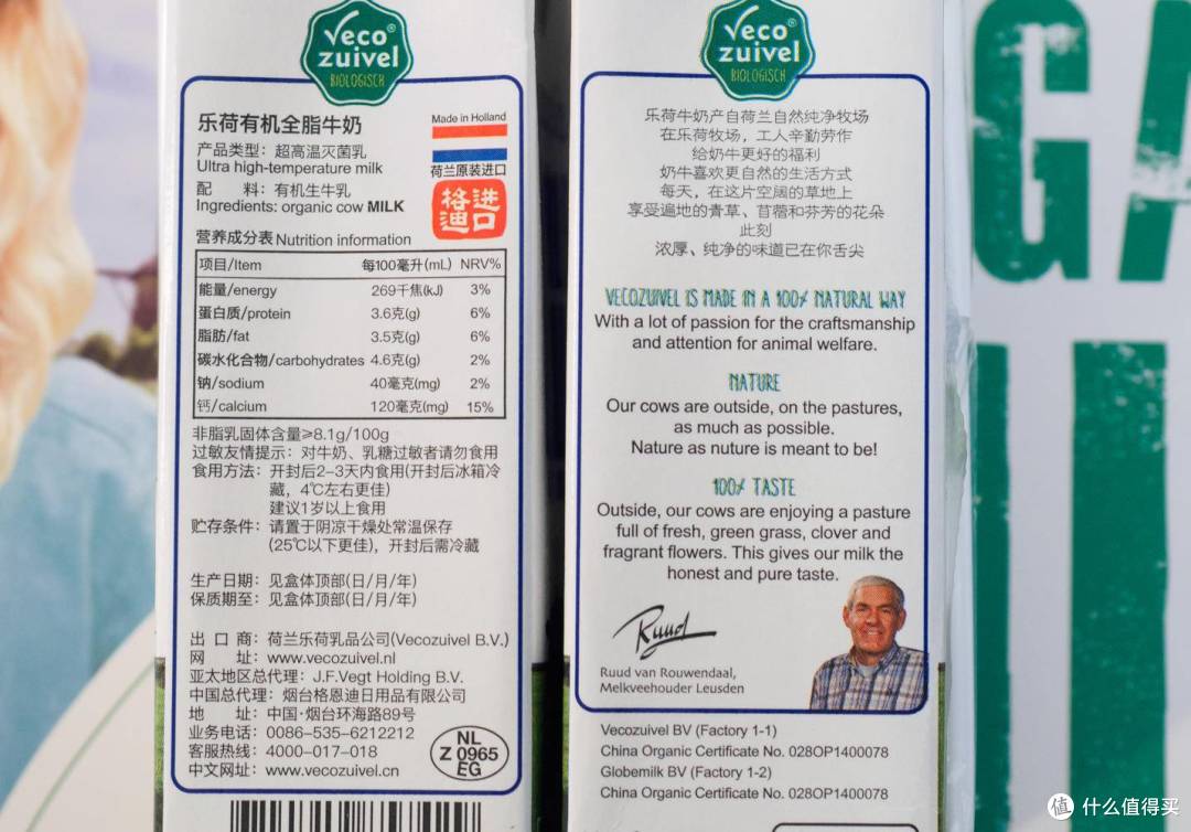 618不想只买便宜货?高品质好物推荐看这里!从牛奶到戴森,统统都要买买买!
