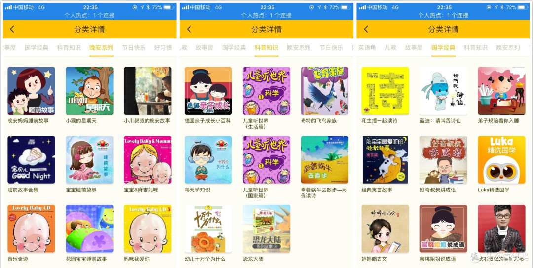 万元预算618抄作业,打造儿童学习智能设备TOP 10全家桶,硬核助你培养天才宝宝