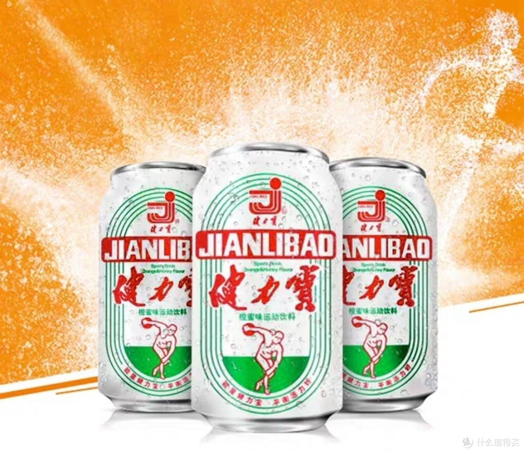 健力宝再掀"国潮"