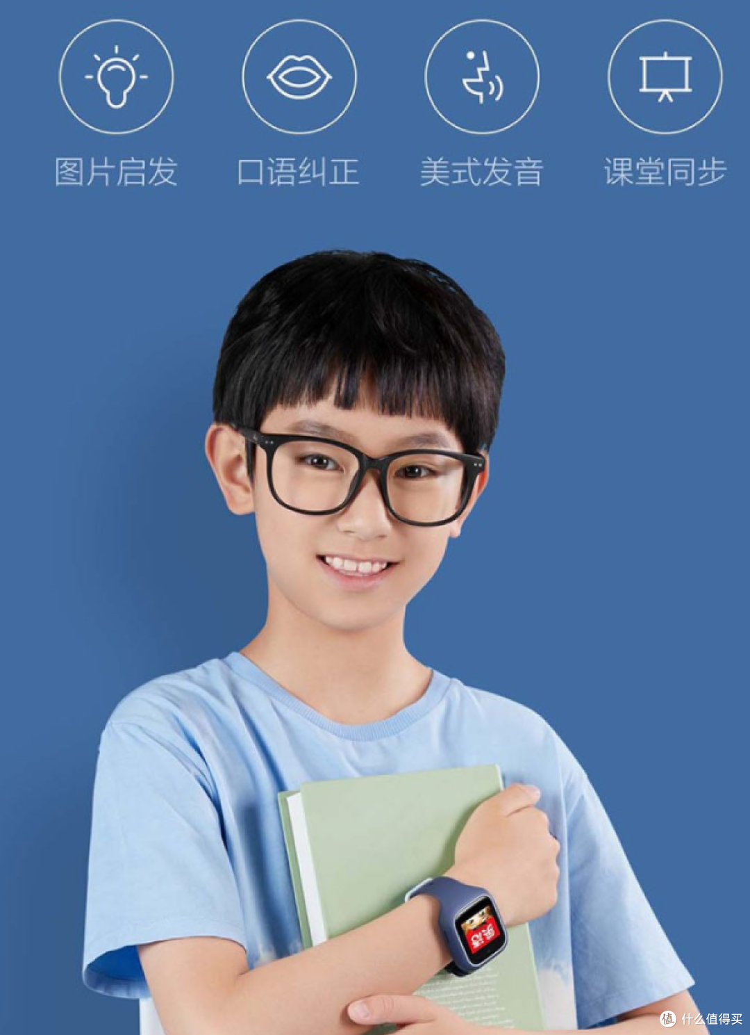 万元预算618抄作业,打造儿童学习智能设备TOP 10全家桶,硬核助你培养天才宝宝