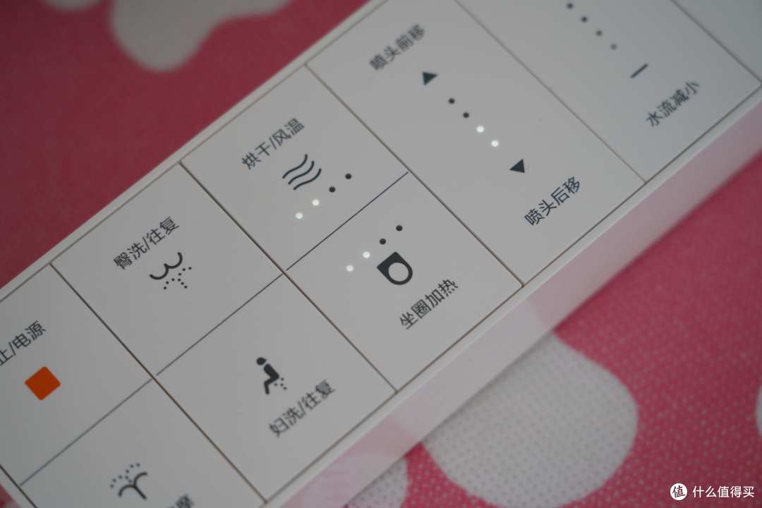 提高生活质量,从如厕开始:智米智能马桶盖Pro