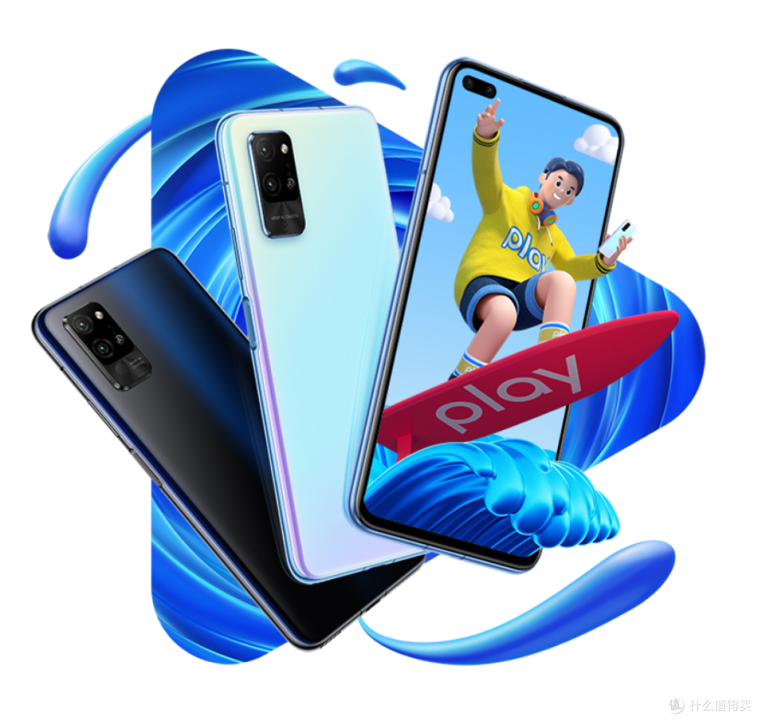 首款红外测温5G手机 荣耀Play4 Pro新版明日开售