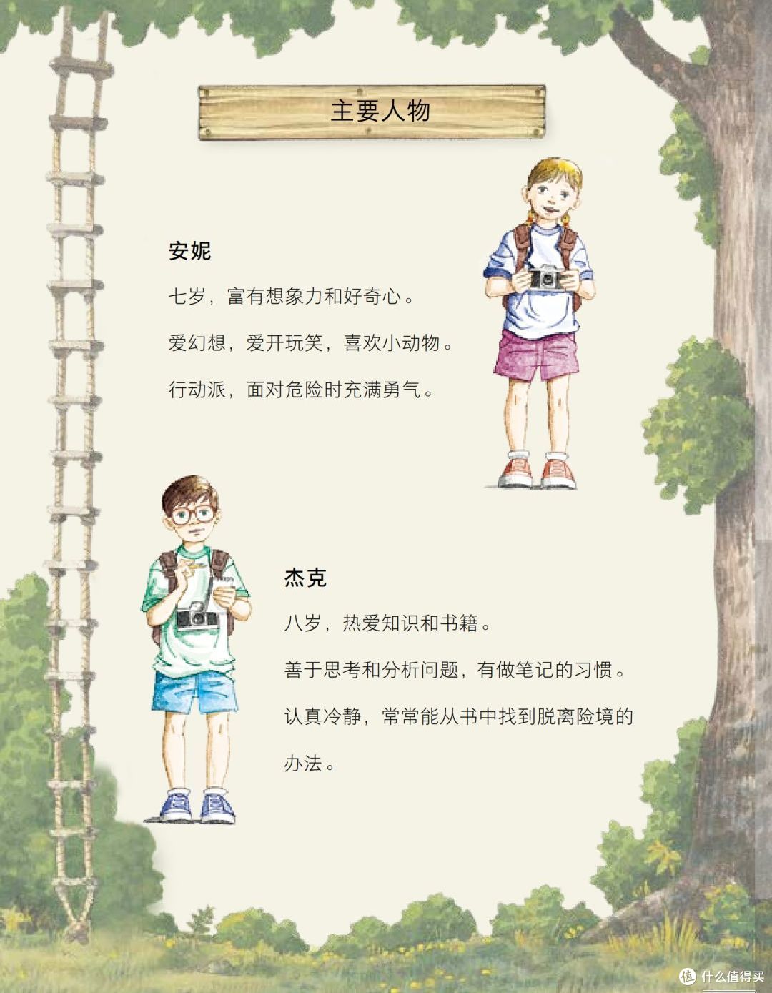 清华招生片《追光少年》刷屏，那些优秀的少年是怎样炼成的？
