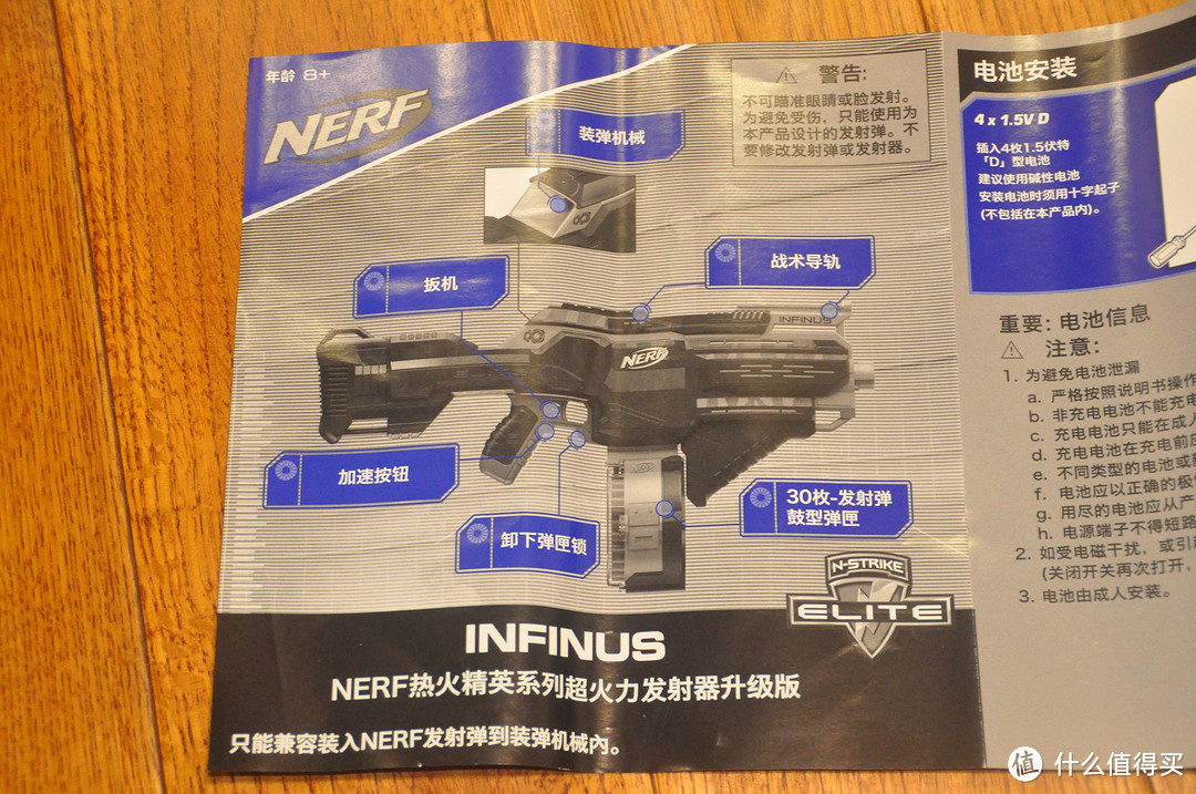 孩之宝 NERF N-Strike Elite Infinus 精英 超火力发射器 E0439