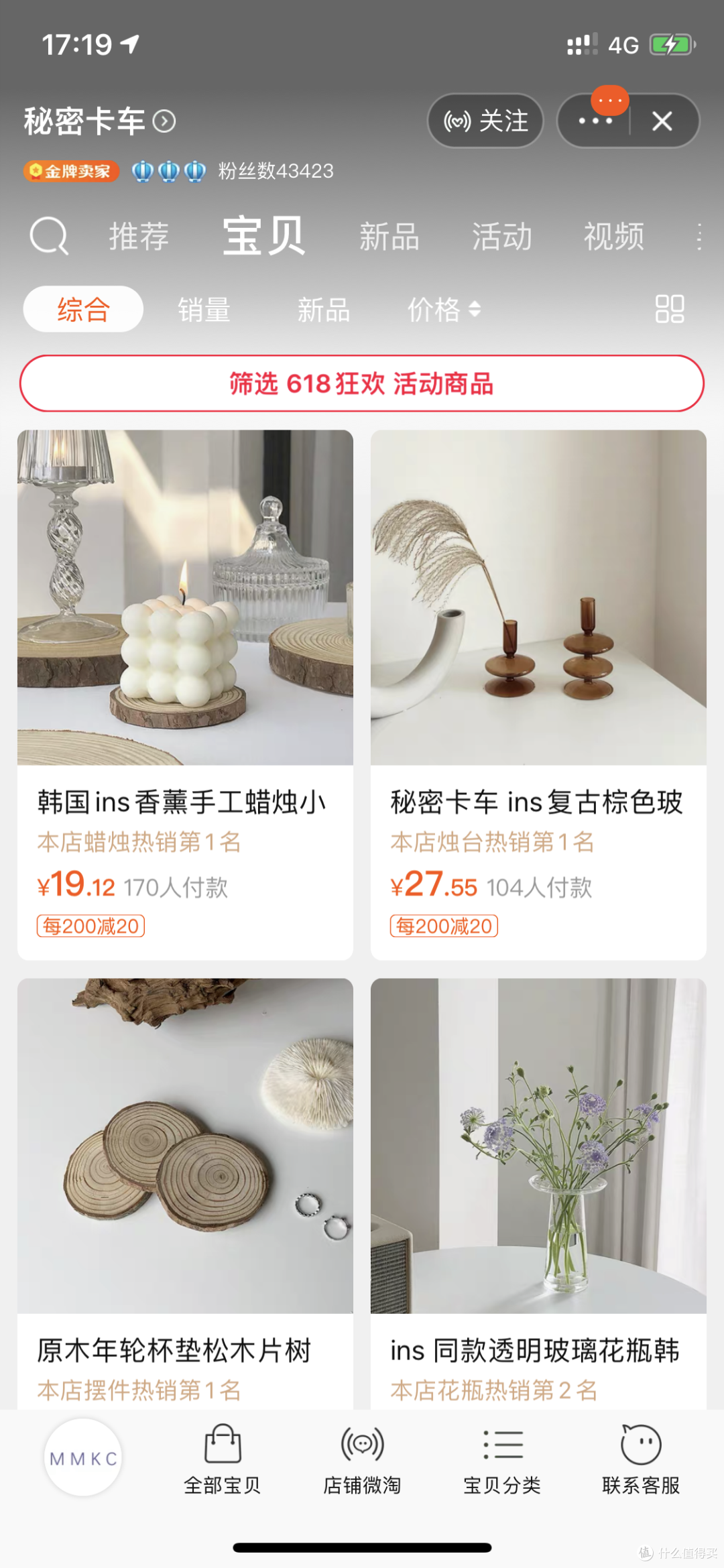 生活家装（4）: INS风欧式家居搭配指南和店铺分享（下）