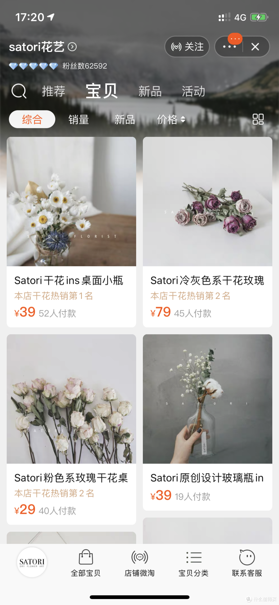 生活家装（4）: INS风欧式家居搭配指南和店铺分享（下）