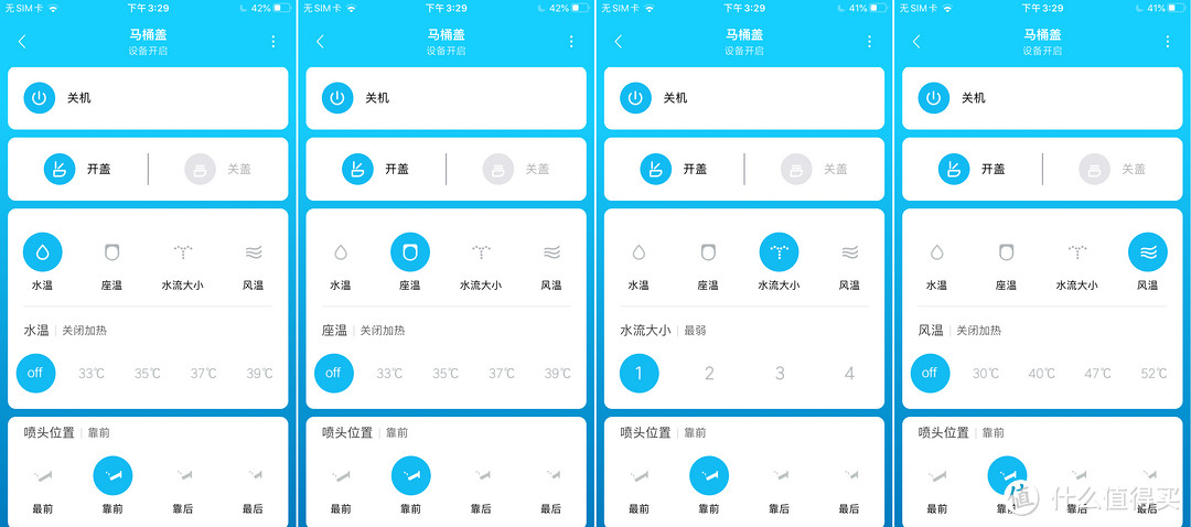 提高生活质量,从如厕开始:智米智能马桶盖Pro
