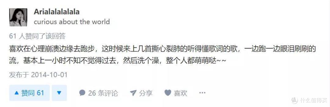 夏天懒洋洋不想运动，你需要这一份歌单