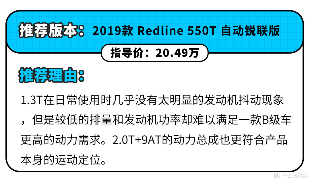 听我一句劝，这些车动力就得上高配