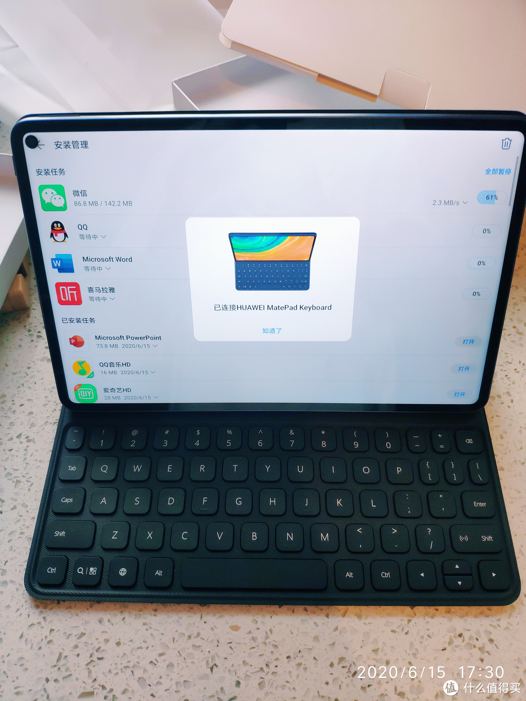 华为matepad pro配件开箱及使用一周感受