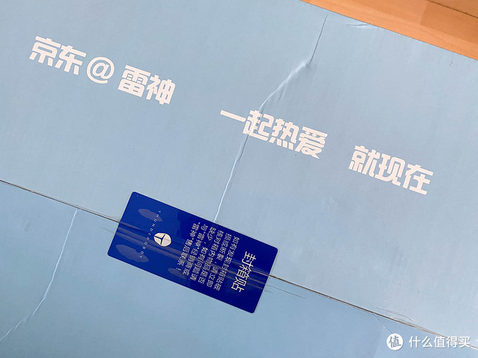 比自己攒机更划算？雷神911黑武士三代台式机从开箱到游戏体验