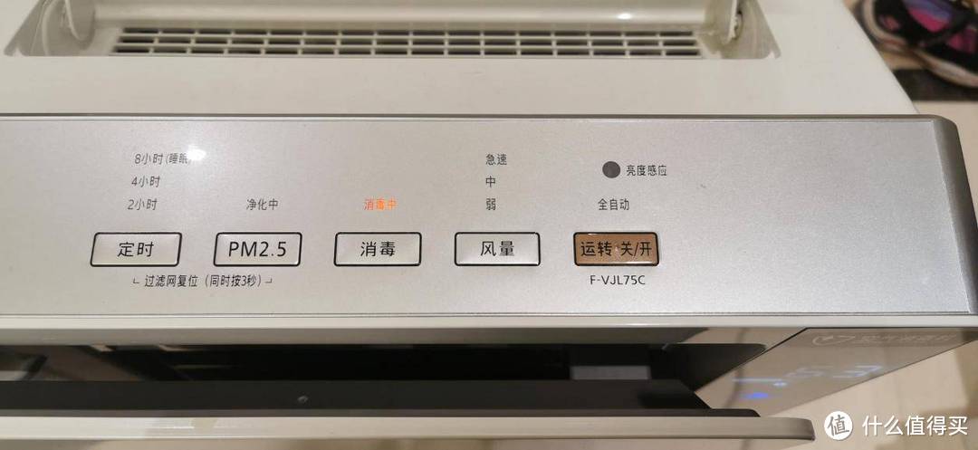 京东618我再次拔草松下空气消毒机F-VJL55C2 使用感受