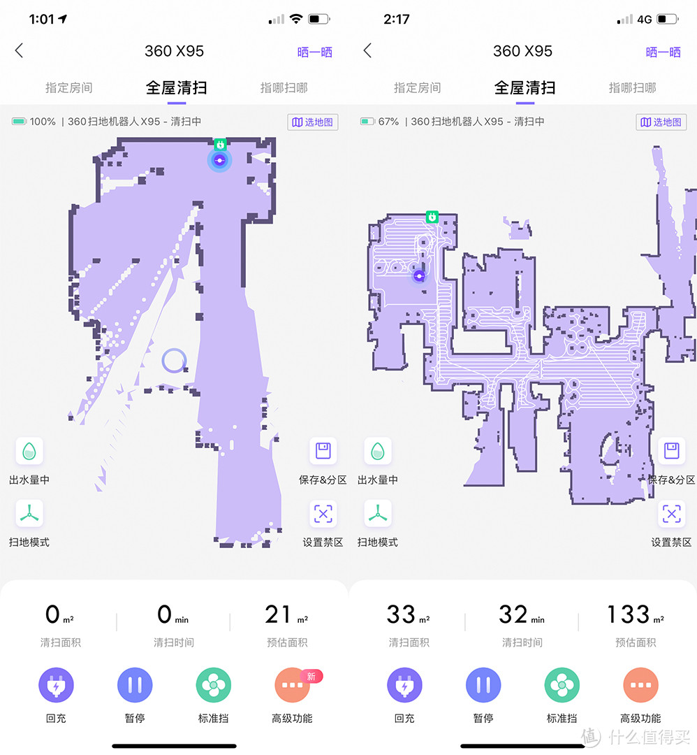 扫拖一体的智能进化：360 X95扫地机评测