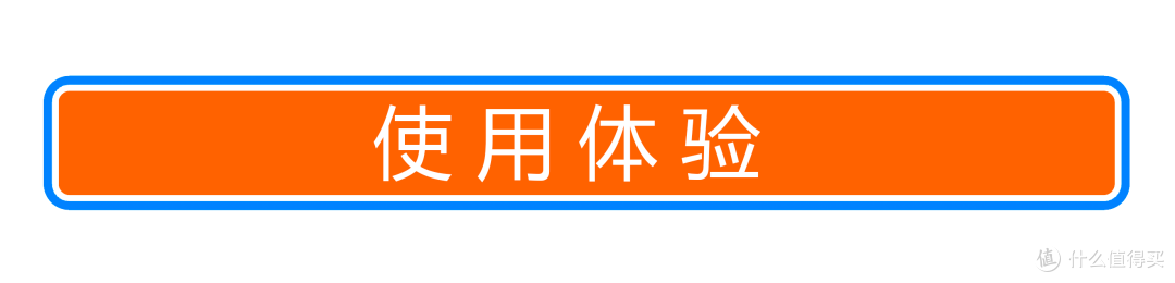 主动降噪版 or 被动降噪的纠结?魅族HD60 耳机入手体验