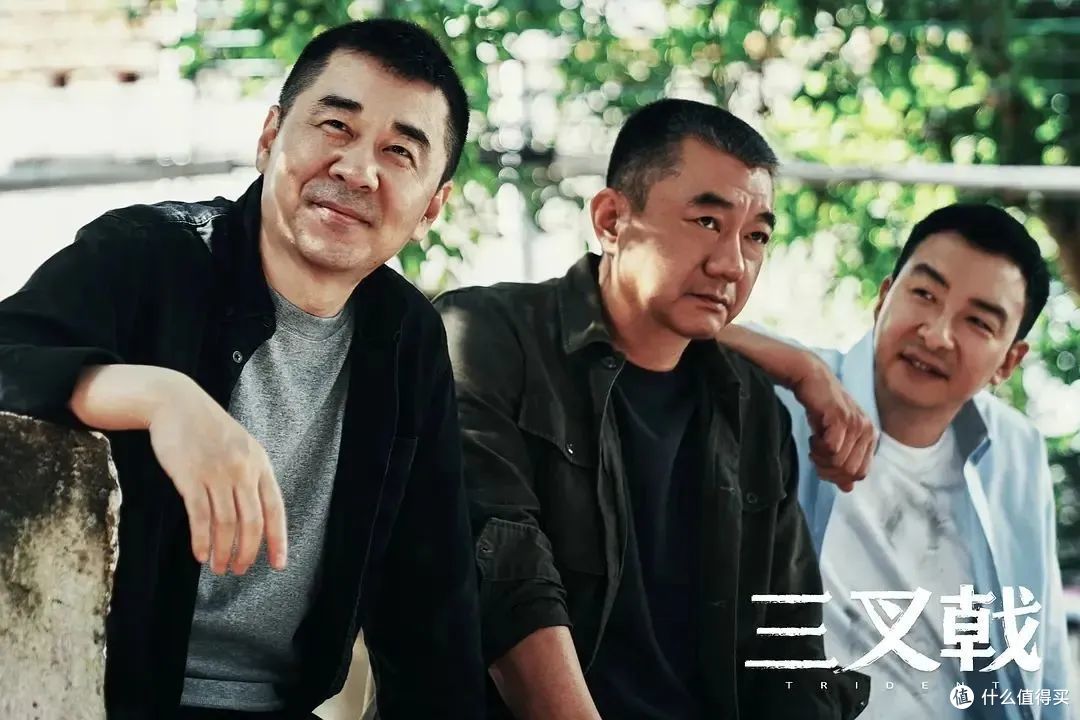 不合时宜的《三叉戟》,乘风破浪的大叔们