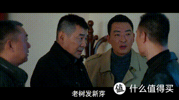 不合时宜的《三叉戟》,乘风破浪的大叔们
