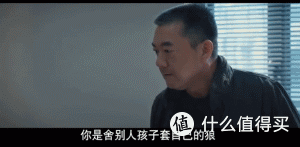 不合时宜的《三叉戟》,乘风破浪的大叔们